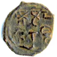 Drachm - Tarika satrap Toramana domain, type 25-28