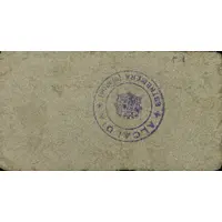 50 Céntimos Estremera