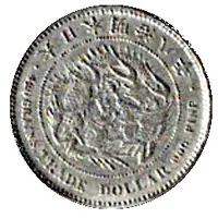 Replica - Trade Dollar