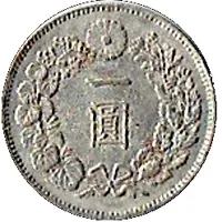 Replica - Trade Dollar