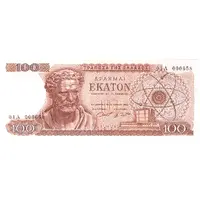 100 Drachmai