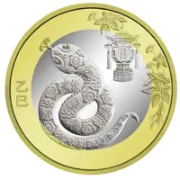 10 Yuan Year of the Snake