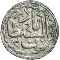 1/4 Abbasi Type A, in the name of Nadir Shah, 1736-1747, Ganja