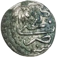 1/4 Abbasi Type A, in the name of Nadir Shah, 1736-1747, Ganja