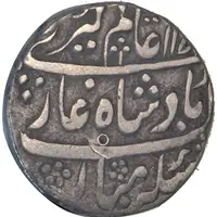 1 Rupee - Alamgir II Bareli mint