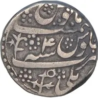 1 Rupee - Alamgir II Bareli mint