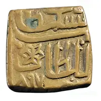 1 Falus - Ghiyath Shah