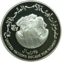 25 Rials Decade for Women