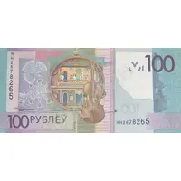 100 Roubles