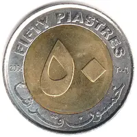50 Piastres / Qirsh non-magnetic