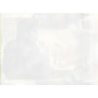 Test Note - General Sudirman