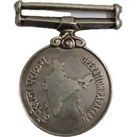 Operation Parakram Medal