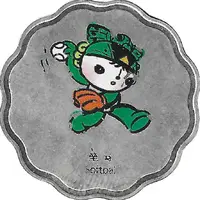 Token - Mascots of the Games of the XXIX Olympiad Nini - Softball