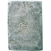 8 Monme 'Akita Fūgin'