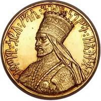 Medal - Haile Selassie Coronation
