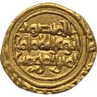 1/4 Dinar 'Tarì' - Ali az-Zahir Sicily