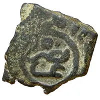 Fals - al-Nāṣir Muḥammad IV