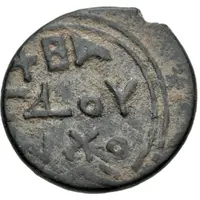 Light Follis - Baldwin II