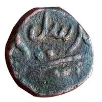 1 Paisa - Sidi Ibrahim Khan III