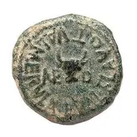 Semis - Tiberius L VAL FLAVO T VAL MERVLA AED