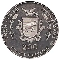 200 Francs Guinéens Almany Samory Toure