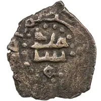 Dirham - Manuchihr ibn Shawur I