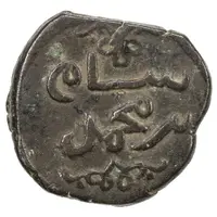 Jital - Baha' al-Din Sam Balkh