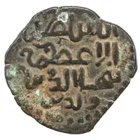 Jital - Baha' al-Din Sam Balkh