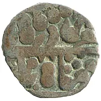 1 Takka - Shah Alam II