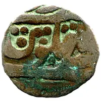 1 Takka - Shah Alam II