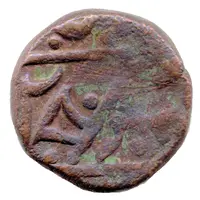 1 Paisa - Shah Alam II Ratlam