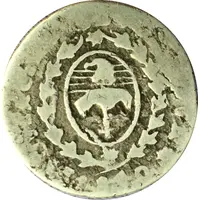 1 Real National Coat of Arms