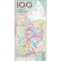 100 Numismas - Paris 2024 Olympic Games / Baron Pierre de Coubertin