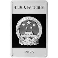 10 Yuan The Grand Canal, Hebei