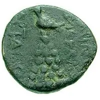 4 Chalkoi - Artavasdes I Eagle and Mountain