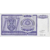 5 000 000 000 Dinara