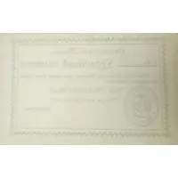 5 000 000 000 Mark Lohnscheck