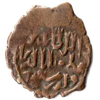 Fals - Mas'ud II Lion and Sun type