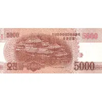5000 Won