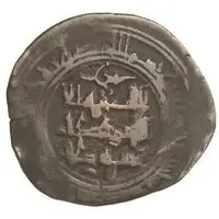 1 Dirham - Al-Musta'in II Ahmad ibn Yusuf