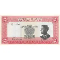 5 Dinars
