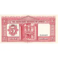 5 Dinars