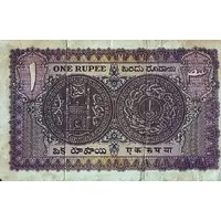 1 Rupee