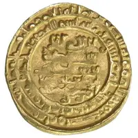 1 Dinar - Ahmad b. 'Ali al-Muhammadiya