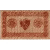 1 Rouble - background only