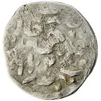 Dirham - Ulugh Muhammad Hajji Tarchan mint