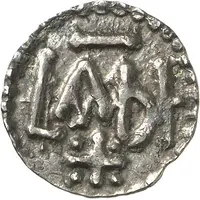 Denier in the name of Lambert Reims mint