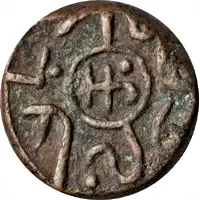 1 Paisa - Lakshman Singh