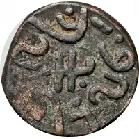 1 Paisa - Lakshman Singh