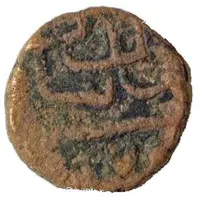 Sultans of Malwa 1/2 Falus?, Mahmud III of Gujarat